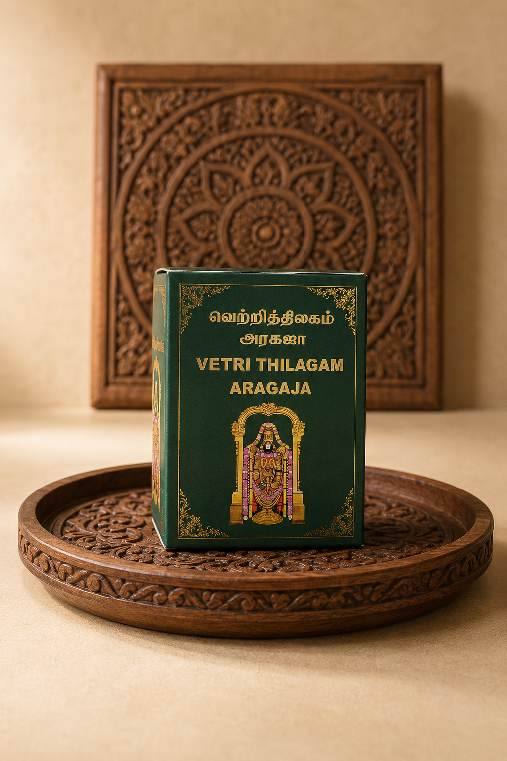 Vetri Thilagam Aragaja - Sacred Tilak