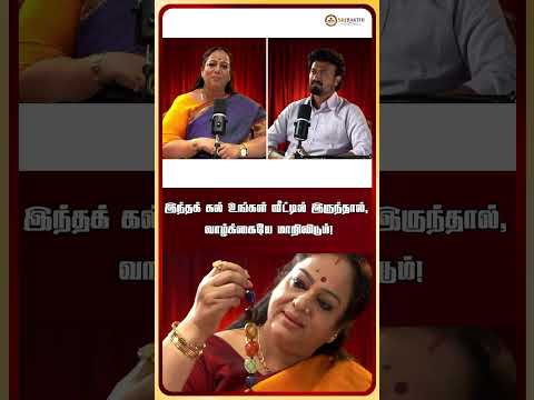 Vasumithra Prathigaram video iduPC89qYPg