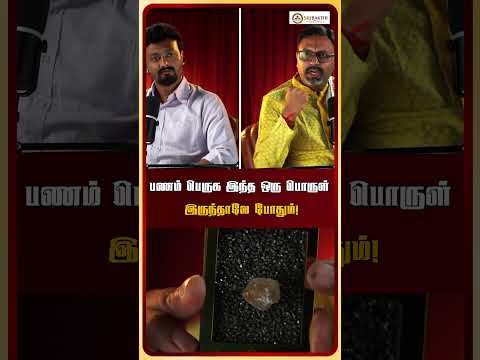 Vasumithra Prathigaram video 8P7o5kwNyys