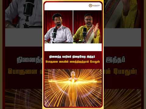 Vasumithra Prathigaram video azoenk0FiMI